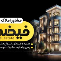 پیش فروش دوخواب ۱۱۴ متری امیر آباد