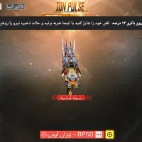 اکانت کالاف|کنسول، بازی ویدئویی و آنلاین|زابل, |دیوار