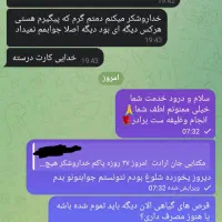 ترک اعتیاد تضمینی در یزد|خدمات آرایشگری و زیبایی|میبد, |دیوار