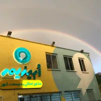 پیش فروش/جبار/ناِئب