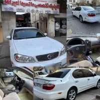 فروش ماکسیما