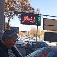 تعمیر انواع قفل و شیشه بالابر با نازلترین قیمت