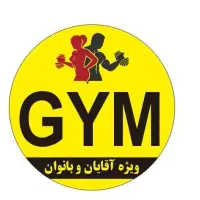 رهن و اجاره بوفه باشگاه بدنسازی آقایان و بانوان