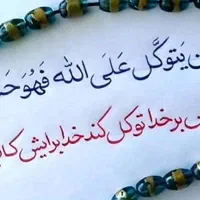 تدریس خصوصی