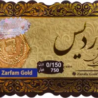 سکه پارسیان/سفارش همه وزن ها