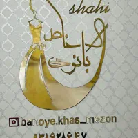 اموزش خیاطی با تخفیف ویژه