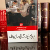 یک جلد کتاب آکبند