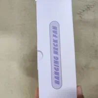 پنکه گردنی|پنکه و تصفیه‌کنندهٔ هوا|تهران, علم و صنعت|دیوار