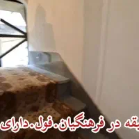 اجاره خانه آپارتمانی دوطبقه باهم دوخواب فول|اجارهٔ خانه و ویلا|مشگین شهر, |دیوار