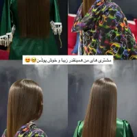 کراتین مو