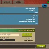 پسر خوانده|کنسول، بازی ویدئویی و آنلاین|قم, هنرستان|دیوار