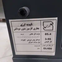 بخاری گازی بدون دودکش آجری اکبند گارانتی|بخاری، هیتر، شومینه|پرند, فاز ۲|دیوار