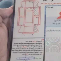 ال 90|خودرو سواری و وانت|شاندیز, |دیوار