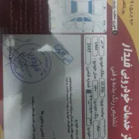 تیگو۸پرومکس ie|خودرو سواری و وانت|ری, دولت‌آباد|دیوار