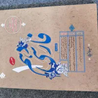 کتاب کمک درسی|کتاب و مجله آموزشی|شیراز, شهرک رضوان|دیوار