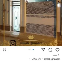 اجاره-ساختمان-ویلایی