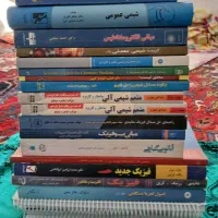 کتب دانشگاهی.گرایشات شیمی و فیزیک|کتاب و مجله آموزشی|قم, صفاشهر|دیوار
