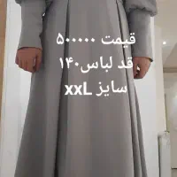 پیراهن مجلسی در حد نو