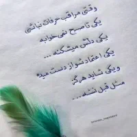 راهنمایی