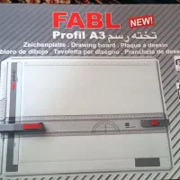 تخته رسم a3
