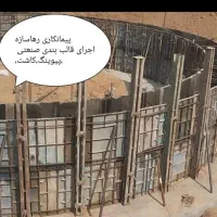 دیوار بتنی،سازه بتنی