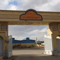 استخدام نیروی خدمتکار