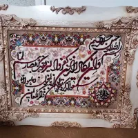 تابلو فرش ماشینی