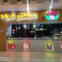 استخدام فست فود کار و صندوقدار فست فود