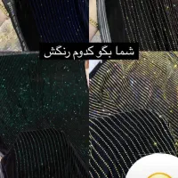 پارچه های ارزان و شیک|لباس|یاسوج, |دیوار