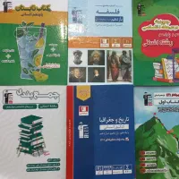 کتاب های کنکور انسانی زیر قیمت روی جلد|کتاب و مجله آموزشی|اصفهان, فرح آباد|دیوار