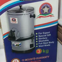 سبزی خوردکن