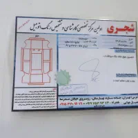 پراید وانت 1403/12 نقد و اقساط|خودرو سواری و وانت|بهارستان, |دیوار