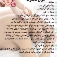 سالن زیبایی با قیمت مناسب|خدمات آرایشگری و زیبایی|رباطکریم, رباطکریم|دیوار