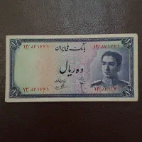 اسکناس کلکسیونی ایرانی و خارجی