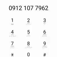 0912.10.77.962