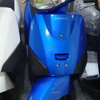 پاکشتی هندا سوزوکی یاماها