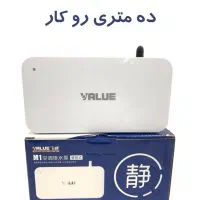 پمپ درین ولئو