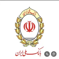 وام بانک مهربانی ملی