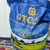 برنج هندی