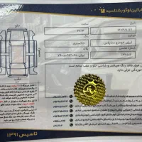 دناپلاس مدل۹۸|خودرو سواری و وانت|تهران, پونک|دیوار