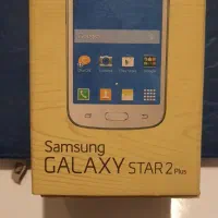 SAMSUNG STAR2 Plus|موبایل|شیراز, شهرک بهشتی|دیوار