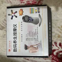 دستگاه فیزیوتراپی