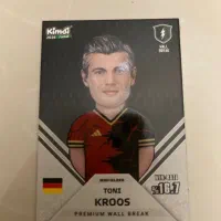 کارت وال بریک تونی کروس