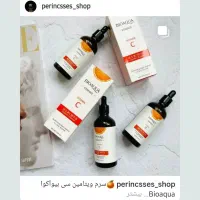 محصولات پوستی|آرایشی، بهداشتی، درمانی|فردیس, شهرک راه آهن|دیوار