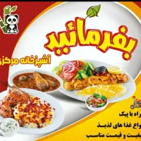 کمک اشپز خانم