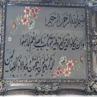 تابلو دستبافت