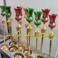 تولیدی کنارمنبری لاله مذهبی پایه بلندبرند چراغباشی|صنایع دستی و سایر لوازم تزئینی|تهران, شوش|دیوار