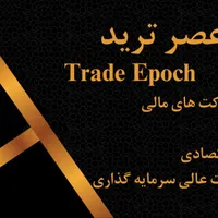 تدریس خصوصی ارز دیجیتال و بازارهای مالی عصر ترید