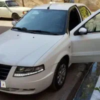 سورن پلاس فول ۱۴۰۱