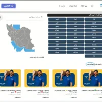 تبلیغ قالیشویی در صفحه اول گوگل|خدمات پیشه و مهارت|رشت, چله خانه|دیوار